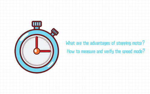 সম্পর্কে সর্বশেষ কোম্পানির খবর What are the advantages of stepping motor? How to measure and verify the speed mode?