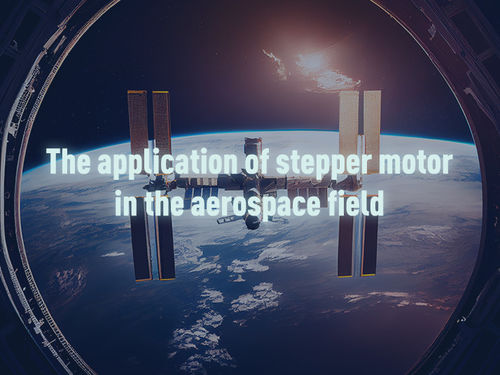 সম্পর্কে সর্বশেষ কোম্পানির খবর The application of stepper motors in the aerospace field.