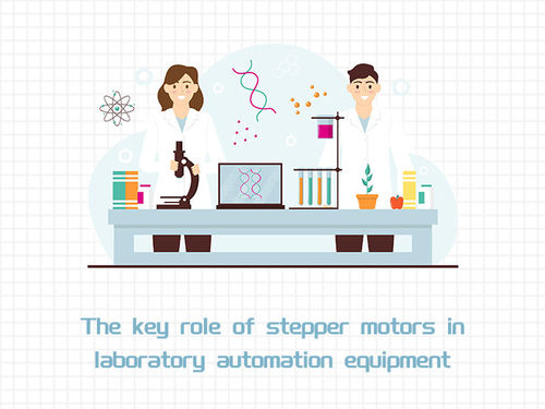 সম্পর্কে সর্বশেষ কোম্পানির খবর The key role of stepper motors in laboratory automation equipment