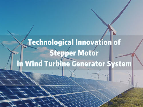সম্পর্কে সর্বশেষ কোম্পানির খবর Technological Innovation of Stepper Motor in Wind Turbine Generator System