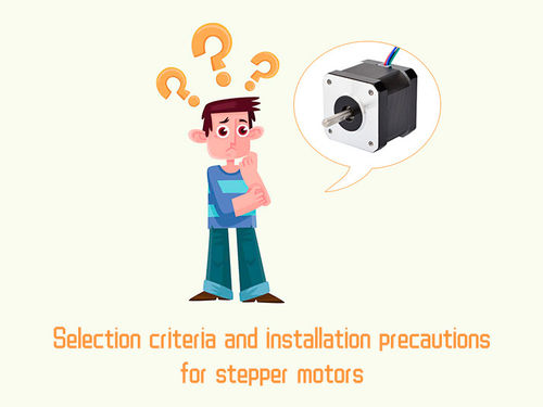 সম্পর্কে সর্বশেষ কোম্পানির খবর Selection criteria and installation precautions for stepper motors