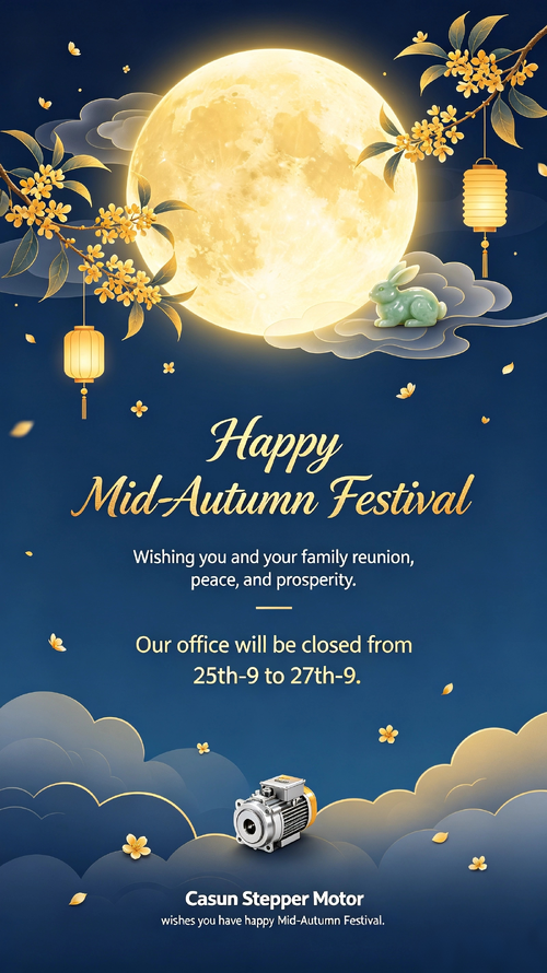 সর্বশেষ কোম্পানি ব্লগ সম্পর্কে 📢 Holiday Notice – Mid-Autumn Festival & National Day 2026
